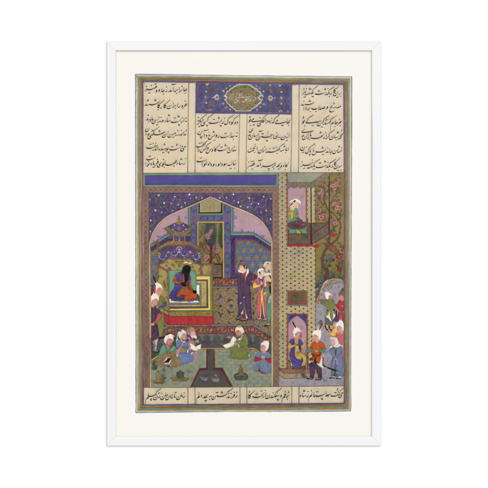 Sudaba's Second Accusation Against Siyavush is Judged | Restored Persian Miniature — view 9