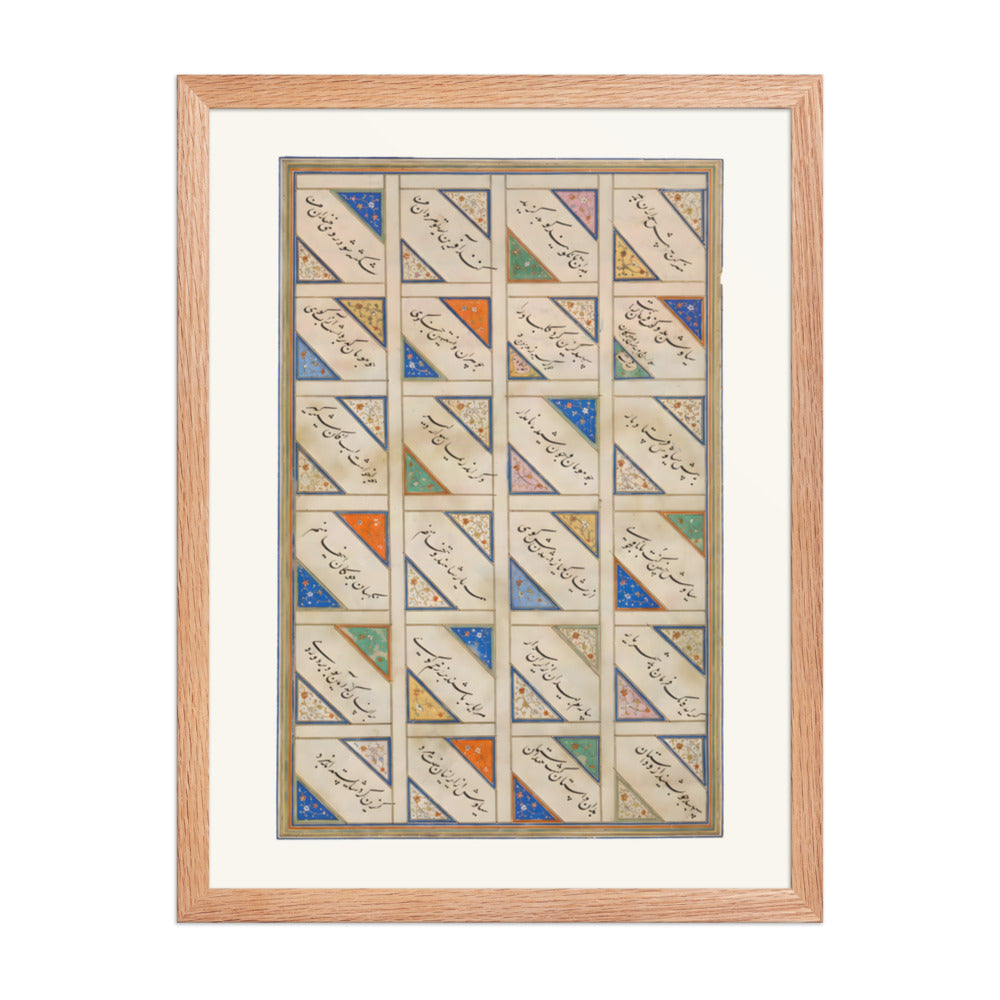 Siyavush Plays Polo before Afrasiyab | Restored Persian Miniature — view 5