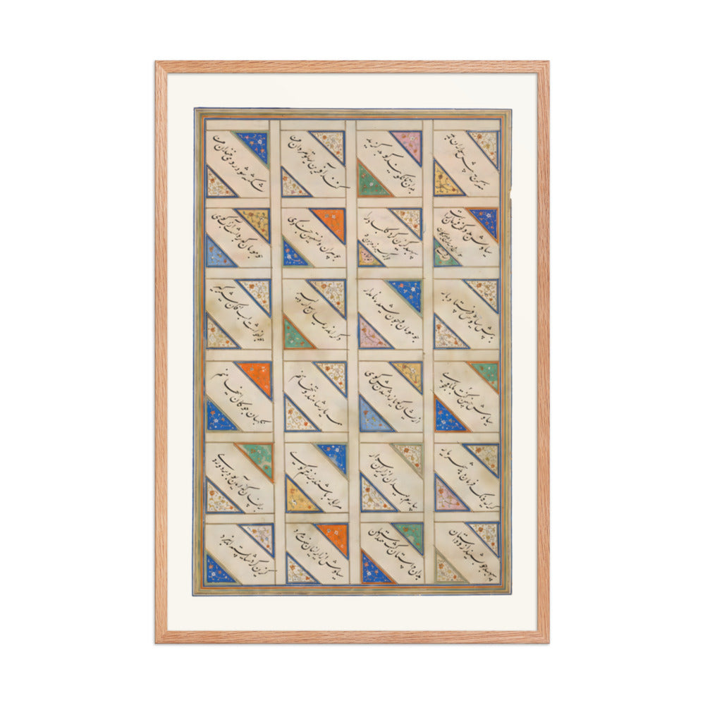 Siyavush Plays Polo before Afrasiyab | Restored Persian Miniature — view 6
