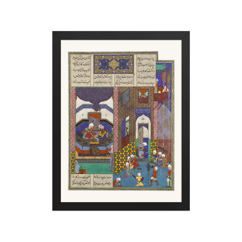 Siyavush and Jarira Wedded | Restored Persian Miniature
