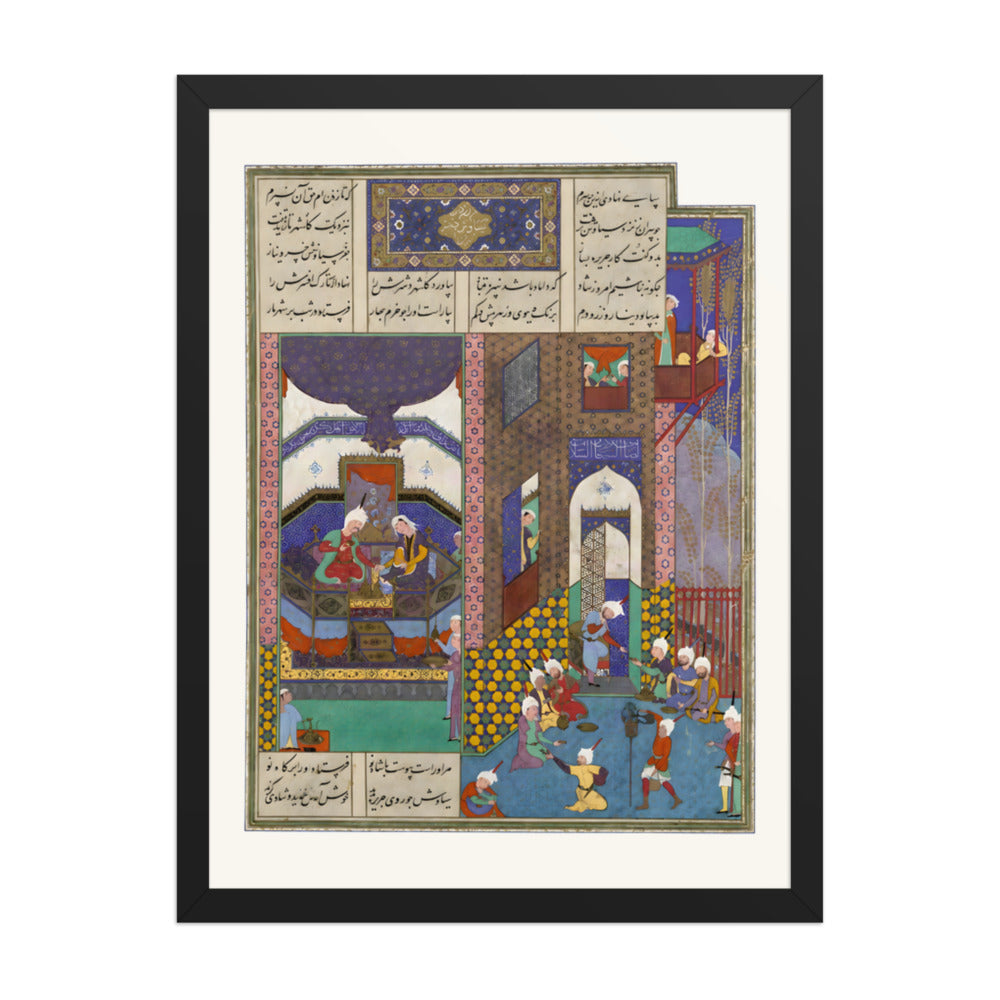 Siyavush and Jarira Wedded | Restored Persian Miniature — view 2