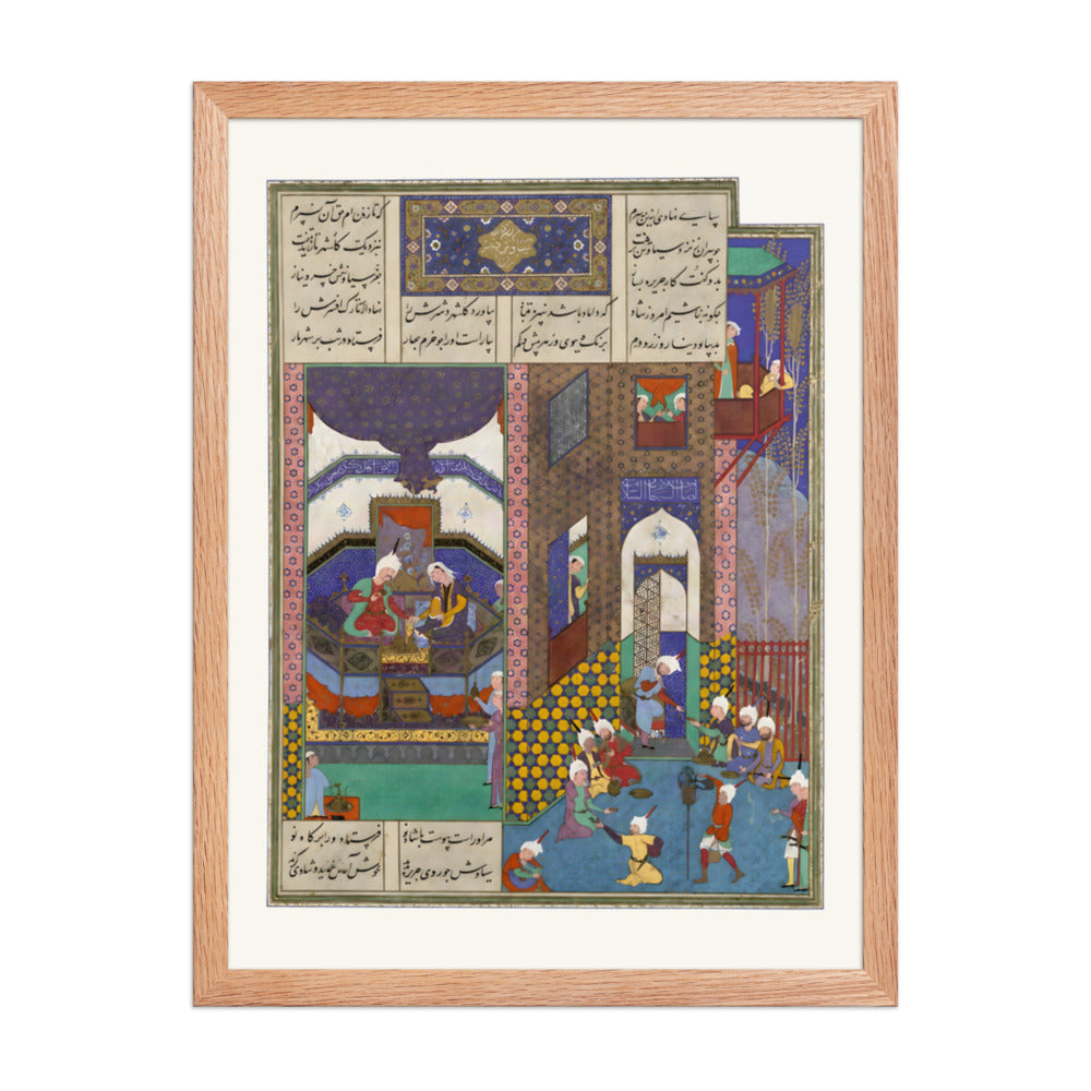 Siyavush and Jarira Wedded | Restored Persian Miniature — view 5