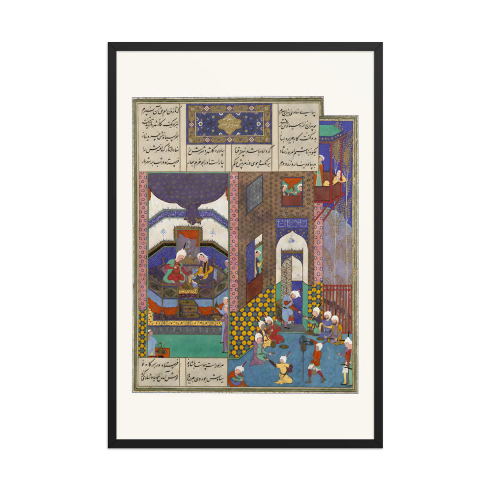 Siyavush and Jarira Wedded | Restored Persian Miniature — view 3