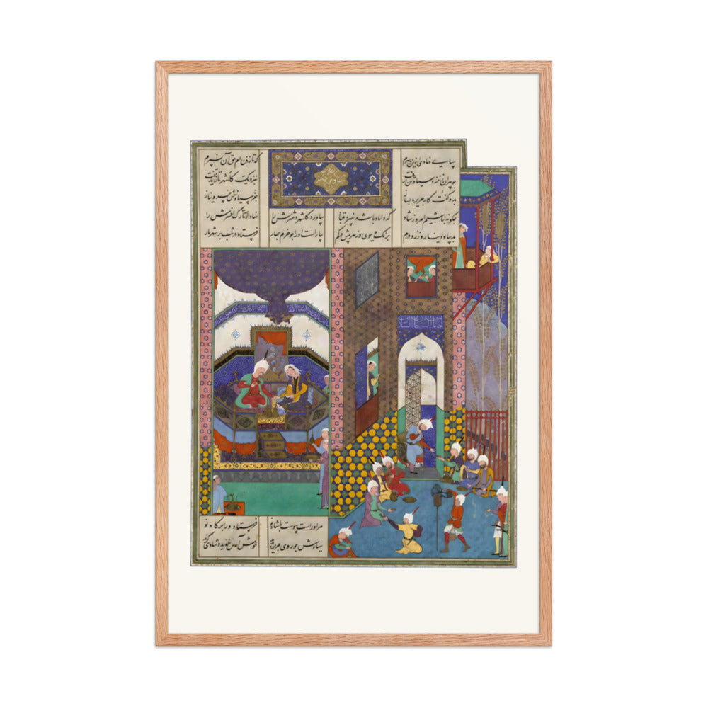 Siyavush and Jarira Wedded | Restored Persian Miniature — view 6