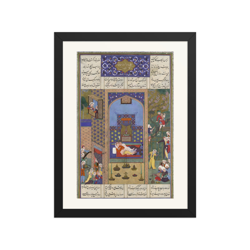 The Wedding of Siyavush and Farangis | Restored Persian Miniature