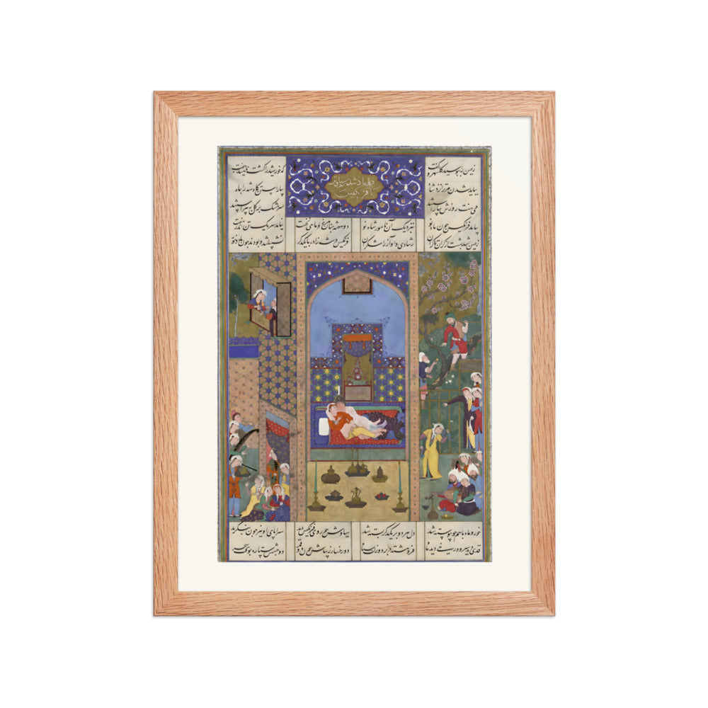 The Wedding of Siyavush and Farangis | Restored Persian Miniature — view 4