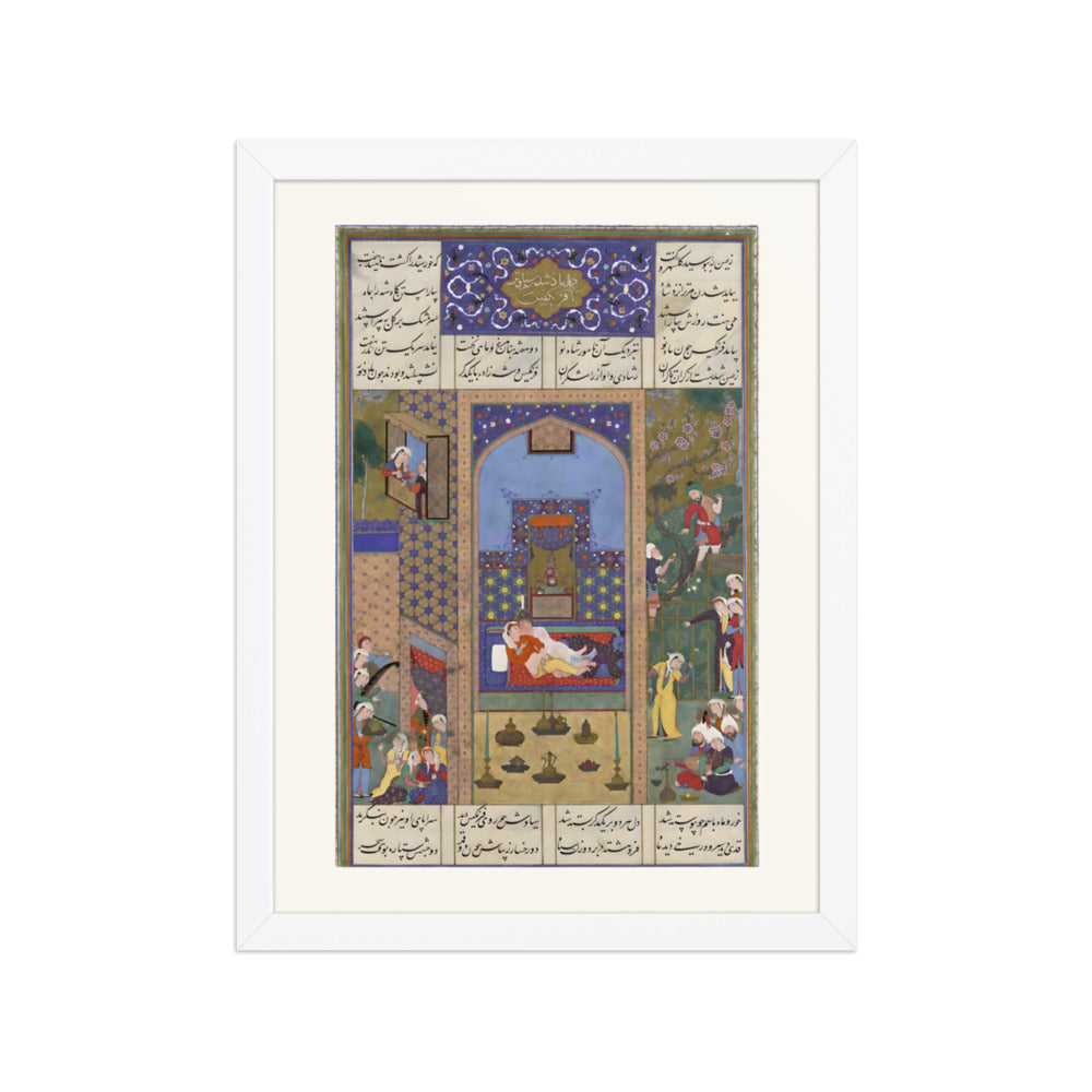 The Wedding of Siyavush and Farangis | Restored Persian Miniature — view 7