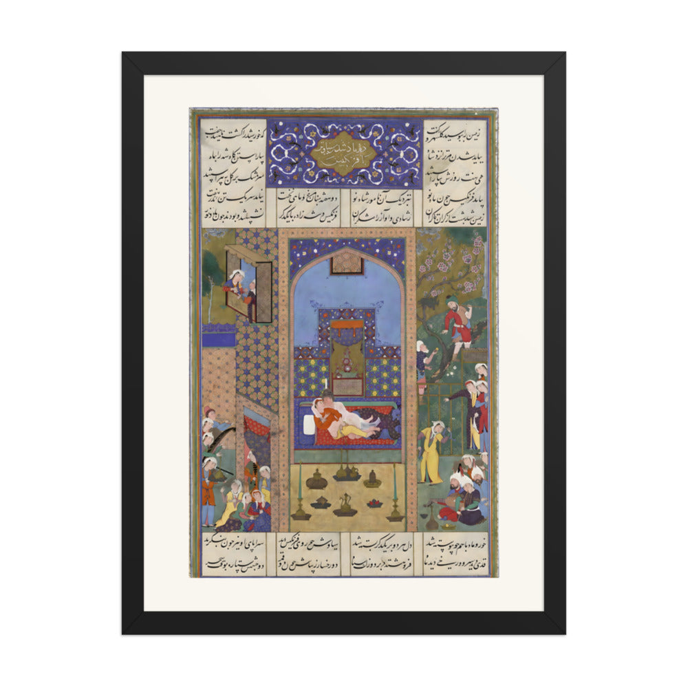 The Wedding of Siyavush and Farangis | Restored Persian Miniature — view 2