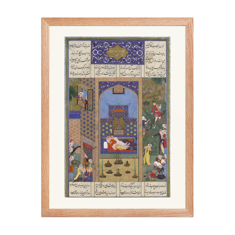The Wedding of Siyavush and Farangis | Restored Persian Miniature — view 5