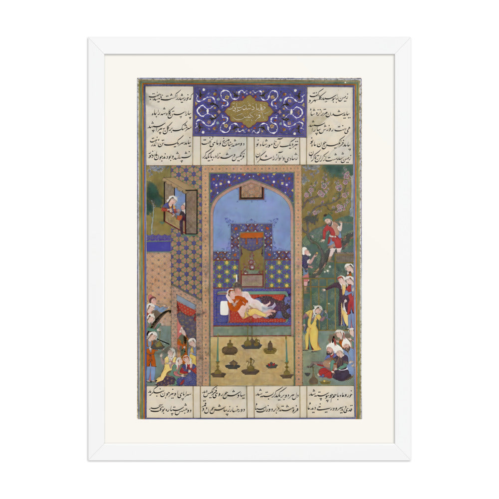 The Wedding of Siyavush and Farangis | Restored Persian Miniature — view 8