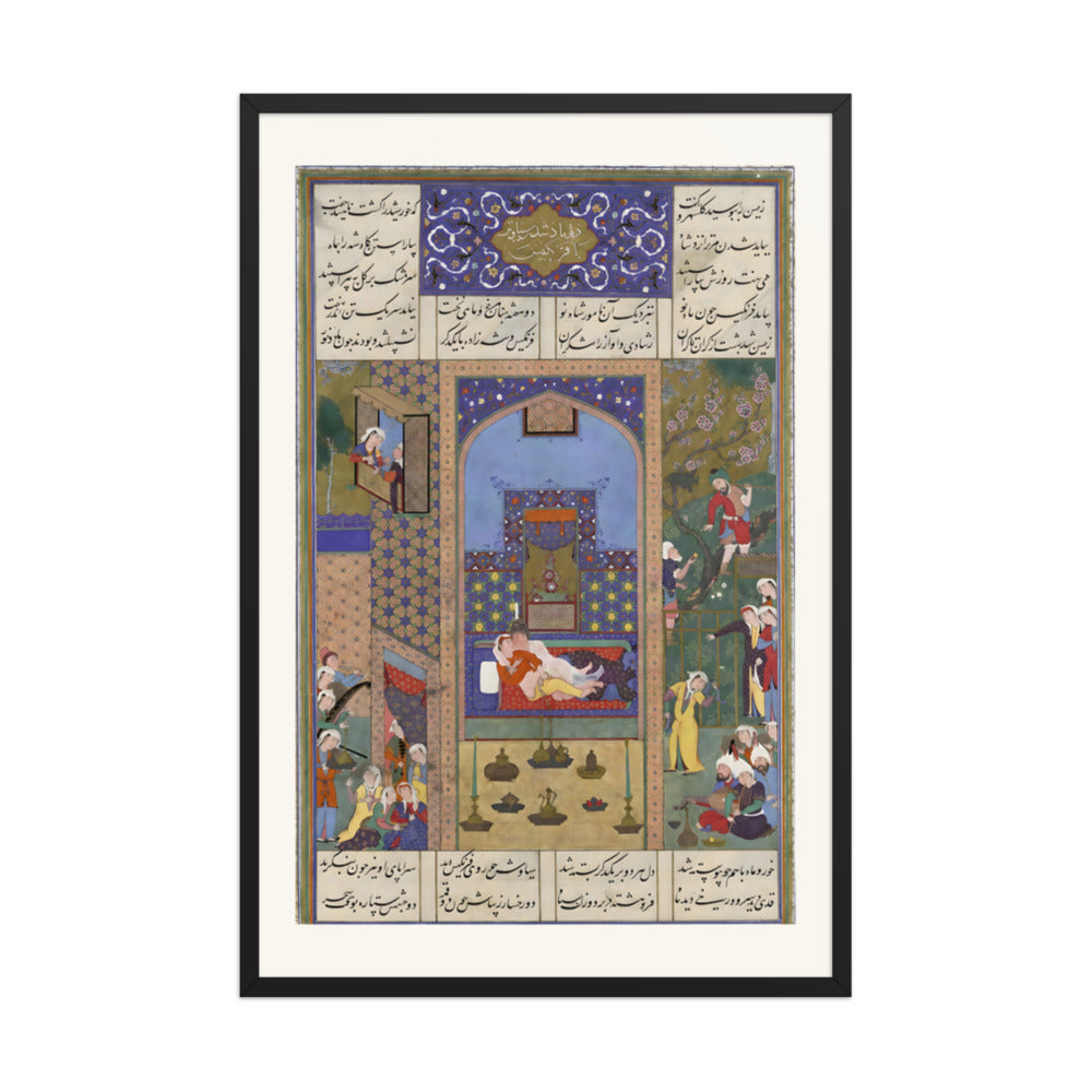 The Wedding of Siyavush and Farangis | Restored Persian Miniature — view 3