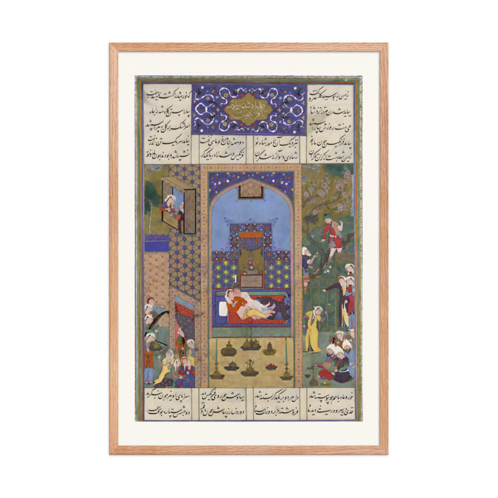 The Wedding of Siyavush and Farangis | Restored Persian Miniature — view 6