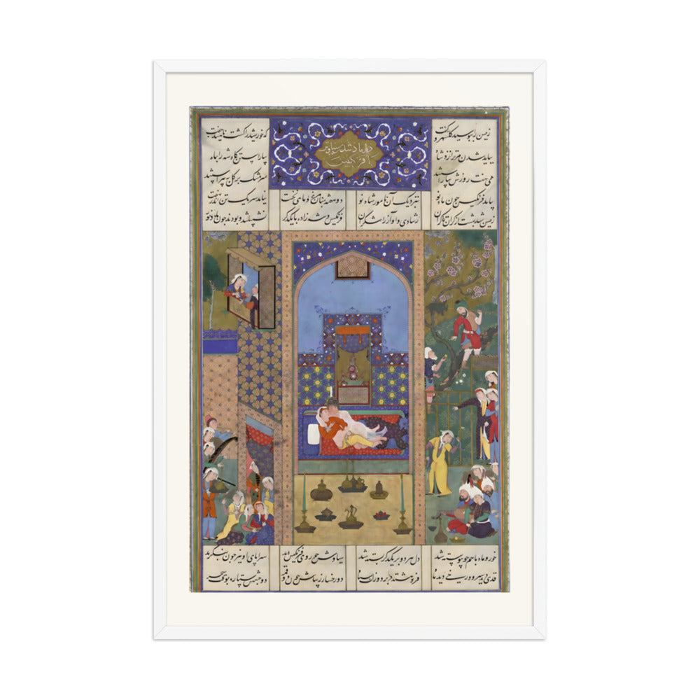 The Wedding of Siyavush and Farangis | Restored Persian Miniature — view 9