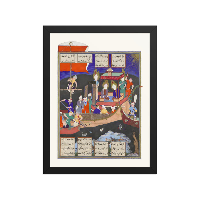 Firdausi's Parable of the Ship of Shi'ism | Restored Persian Miniature