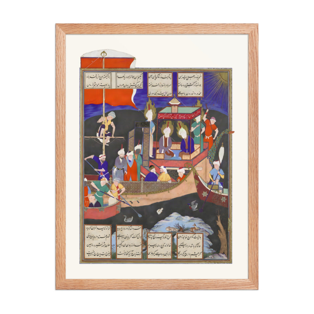 Firdausi's Parable of the Ship of Shi'ism | Restored Persian Miniature — view 5