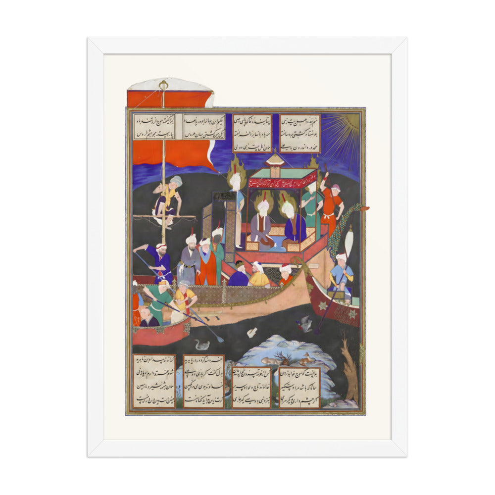 Firdausi's Parable of the Ship of Shi'ism | Restored Persian Miniature — view 8