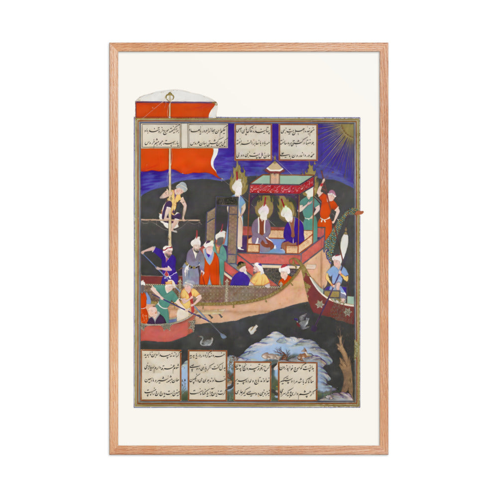 Firdausi's Parable of the Ship of Shi'ism | Restored Persian Miniature — view 6