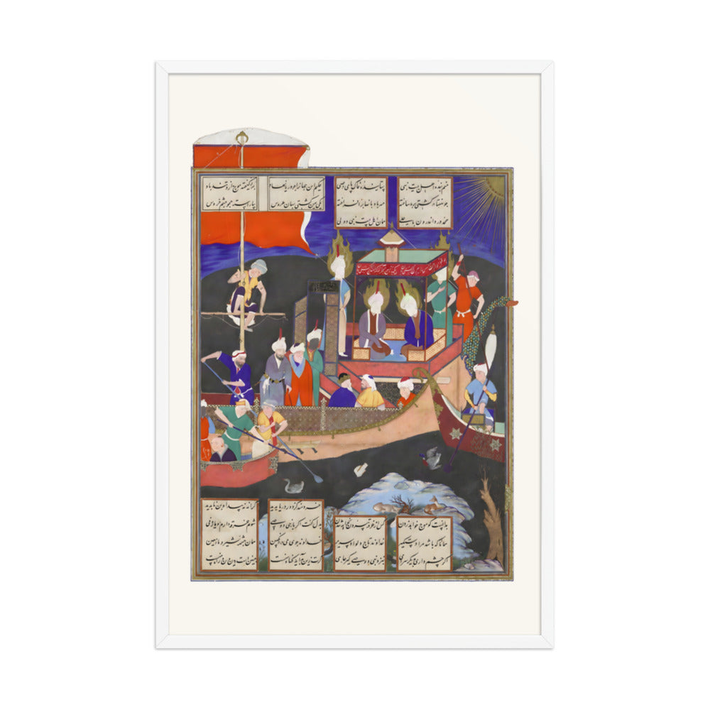 Firdausi's Parable of the Ship of Shi'ism | Restored Persian Miniature — view 9