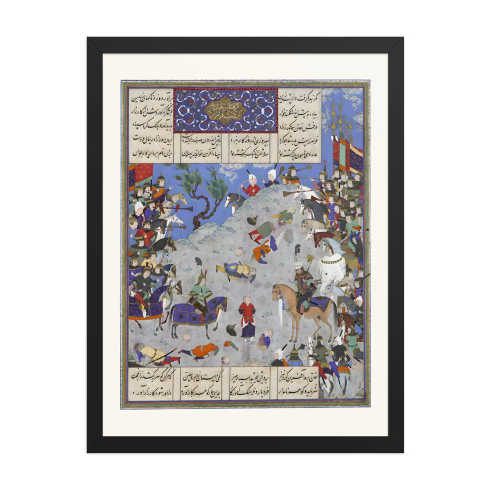 Surkha Captured by Faramarz is Condemned by Rustam | Restored Persian Miniature — view 2