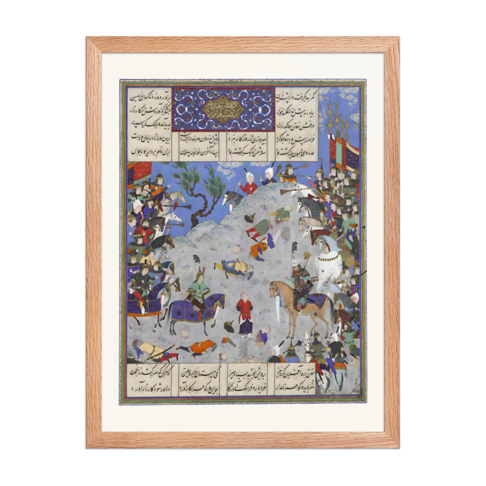Surkha Captured by Faramarz is Condemned by Rustam | Restored Persian Miniature — view 5