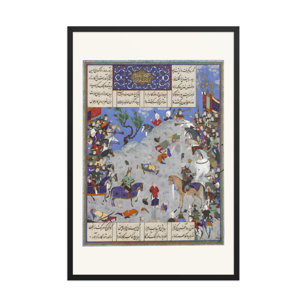 Surkha Captured by Faramarz is Condemned by Rustam | Restored Persian Miniature — view 3