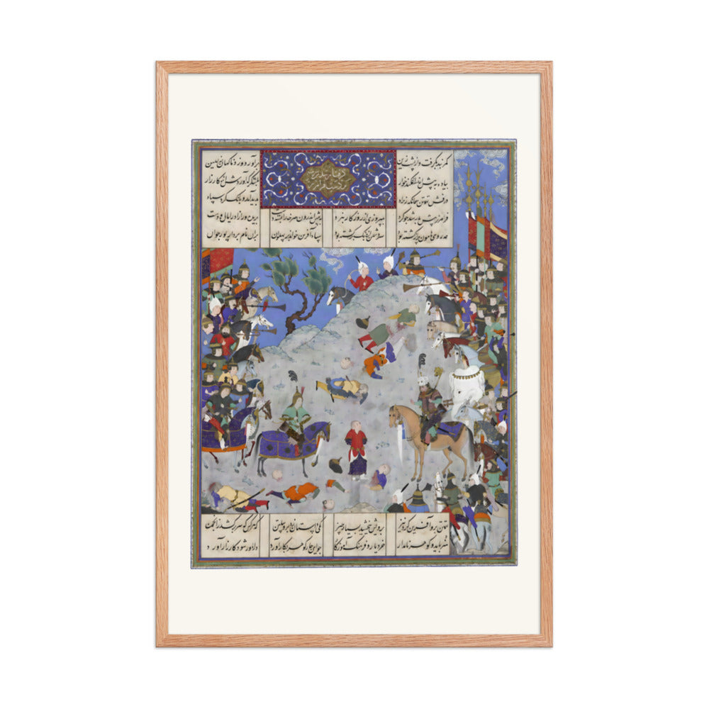 Surkha Captured by Faramarz is Condemned by Rustam | Restored Persian Miniature — view 6