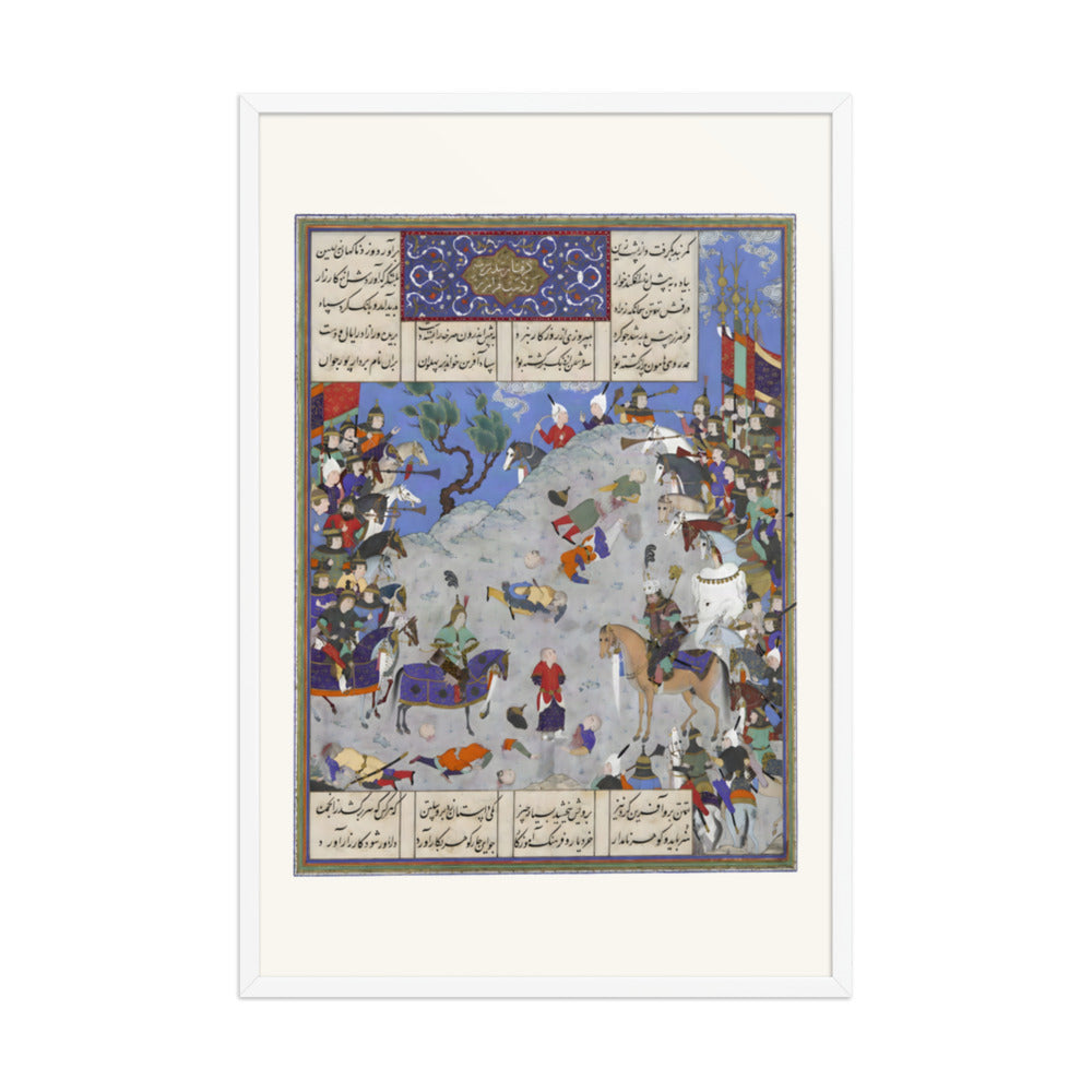 Surkha Captured by Faramarz is Condemned by Rustam | Restored Persian Miniature — view 9