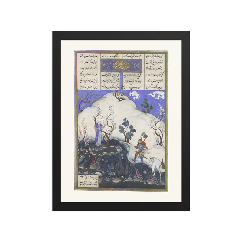 Kai Khusrau is Discovered by Giv | Restored Persian Miniature