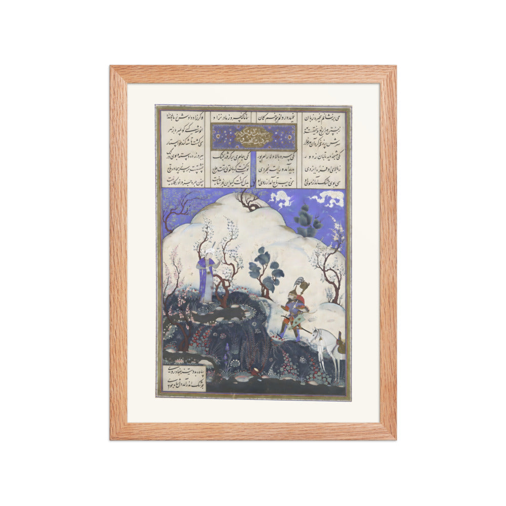 Kai Khusrau is Discovered by Giv | Restored Persian Miniature — view 4