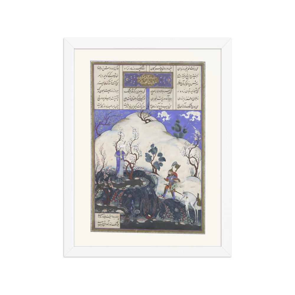 Kai Khusrau is Discovered by Giv | Restored Persian Miniature — view 7