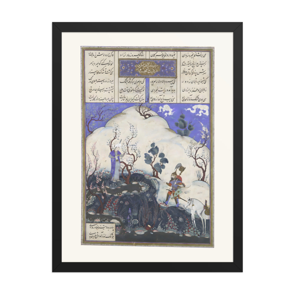 Kai Khusrau is Discovered by Giv | Restored Persian Miniature — view 2