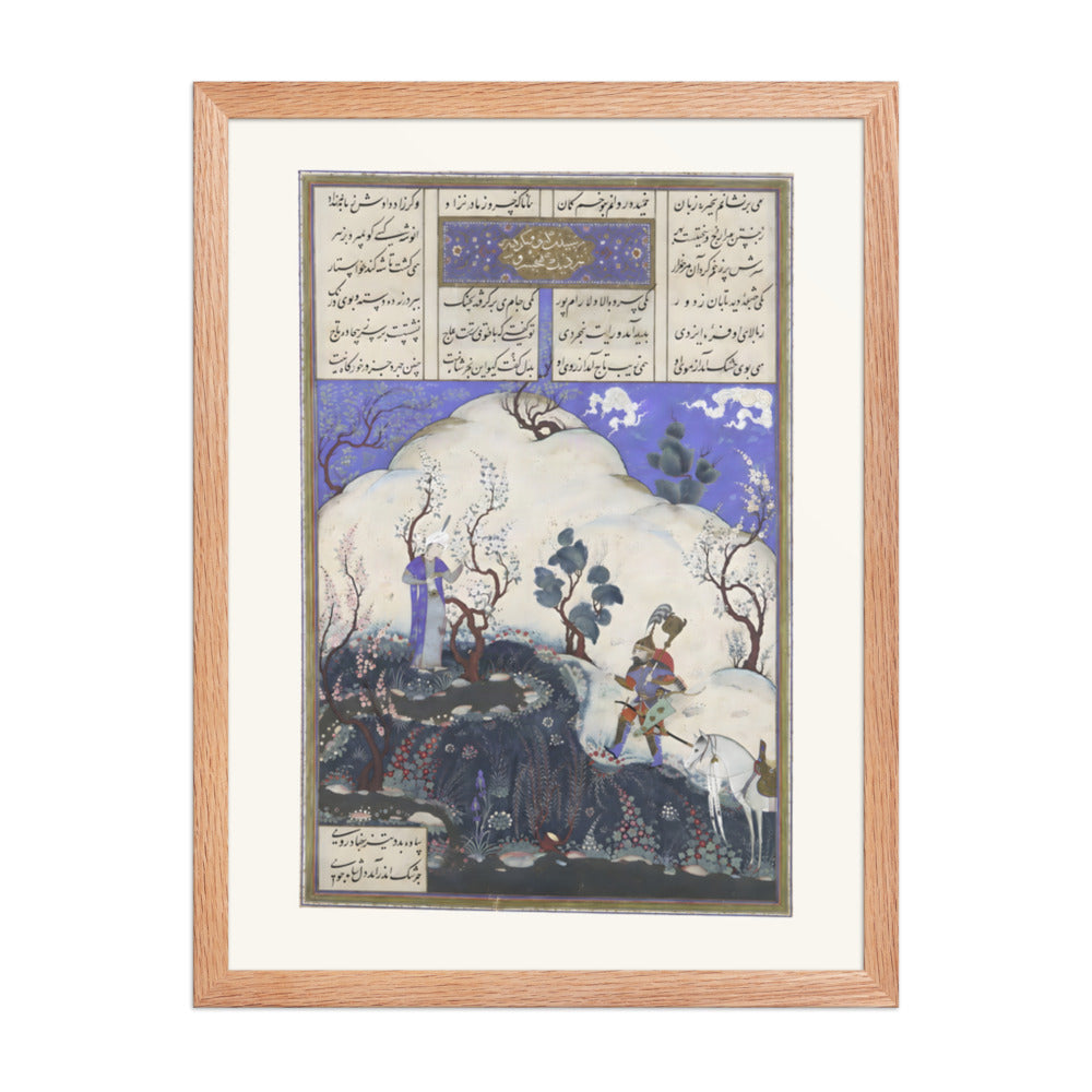 Kai Khusrau is Discovered by Giv | Restored Persian Miniature — view 5