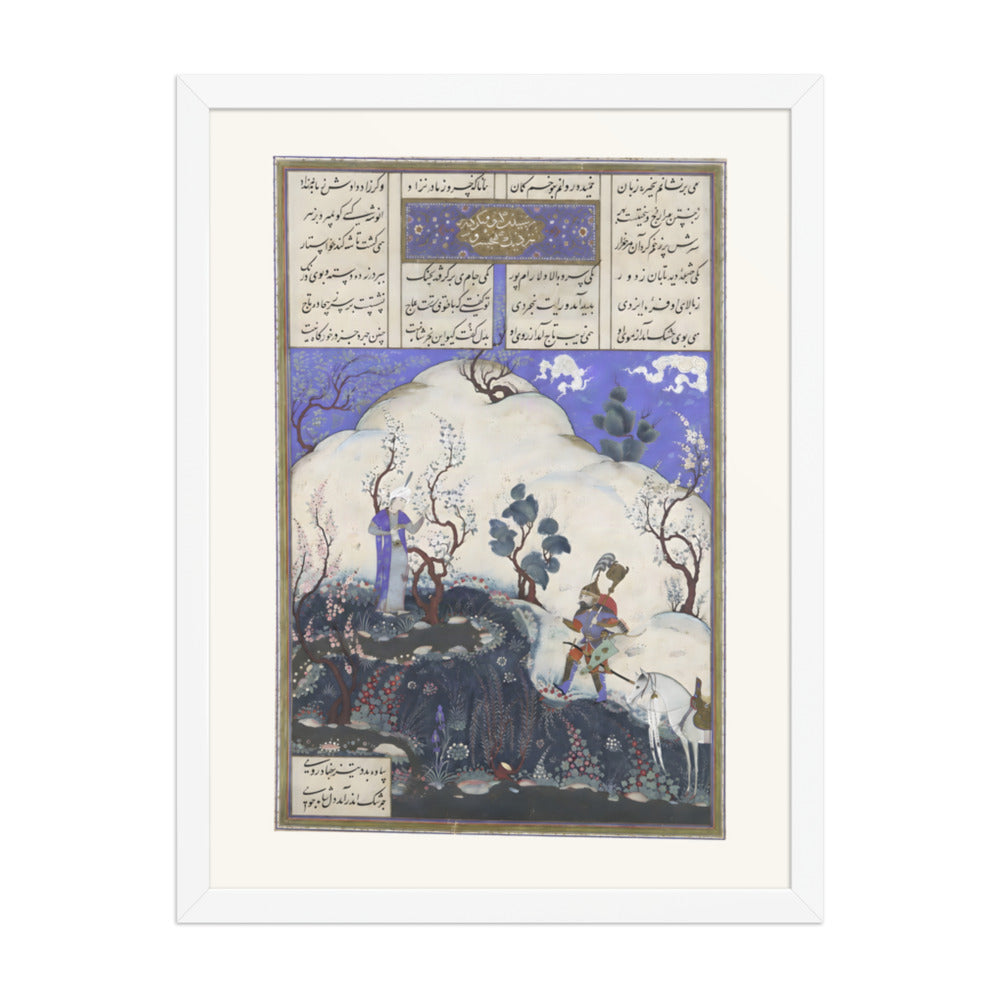 Kai Khusrau is Discovered by Giv | Restored Persian Miniature — view 8