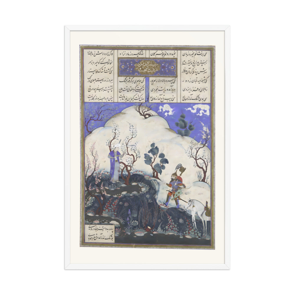 Kai Khusrau is Discovered by Giv | Restored Persian Miniature — view 9
