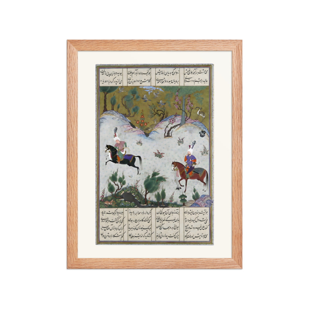 Kai Khusrau Rides Bihzad for the First Time | Restored Persian Miniature — view 4