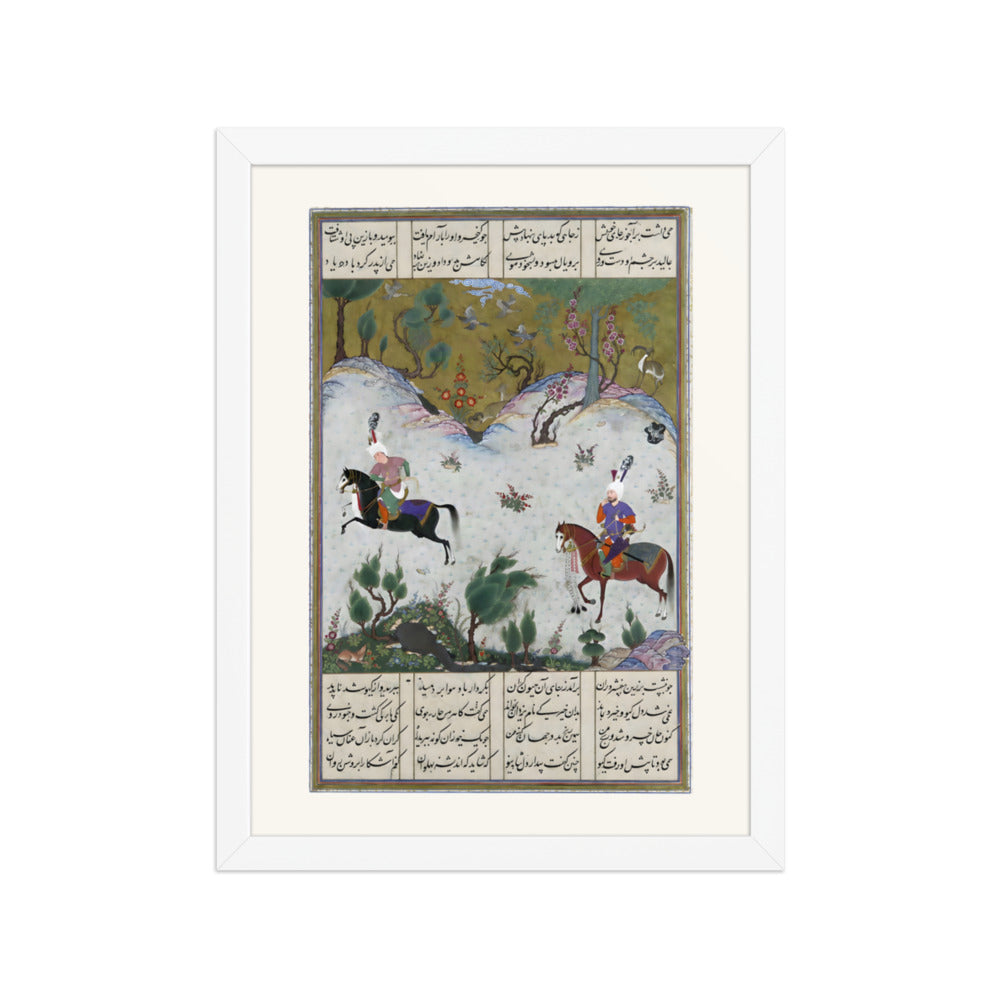 Kai Khusrau Rides Bihzad for the First Time | Restored Persian Miniature — view 7