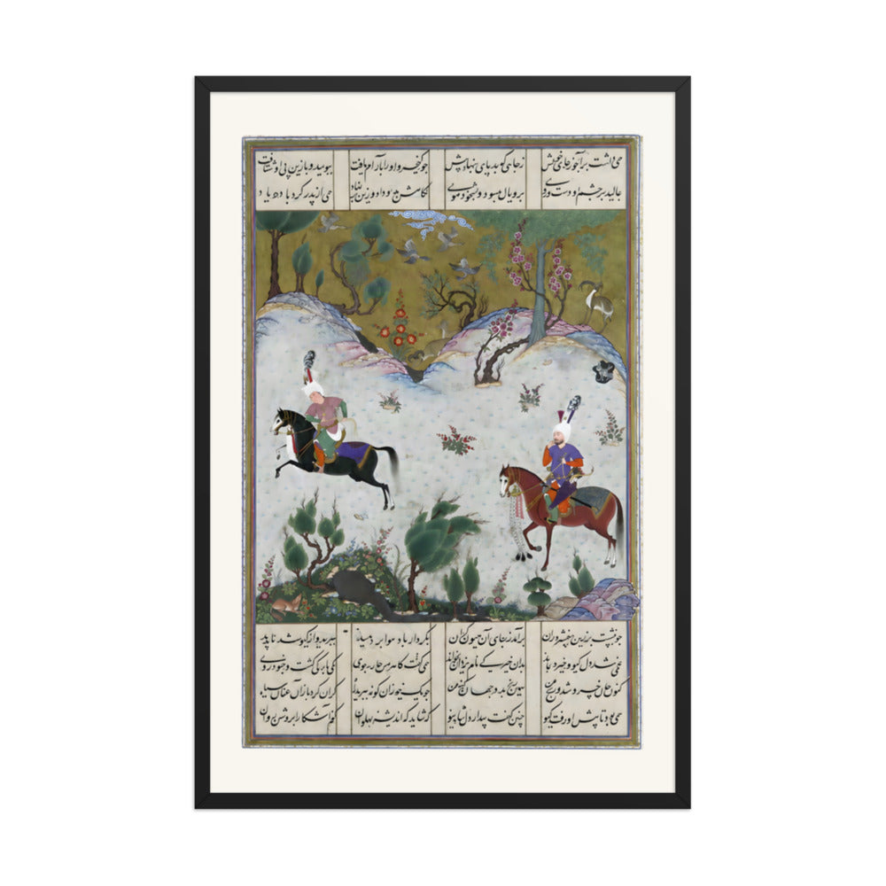Kai Khusrau Rides Bihzad for the First Time | Restored Persian Miniature — view 3