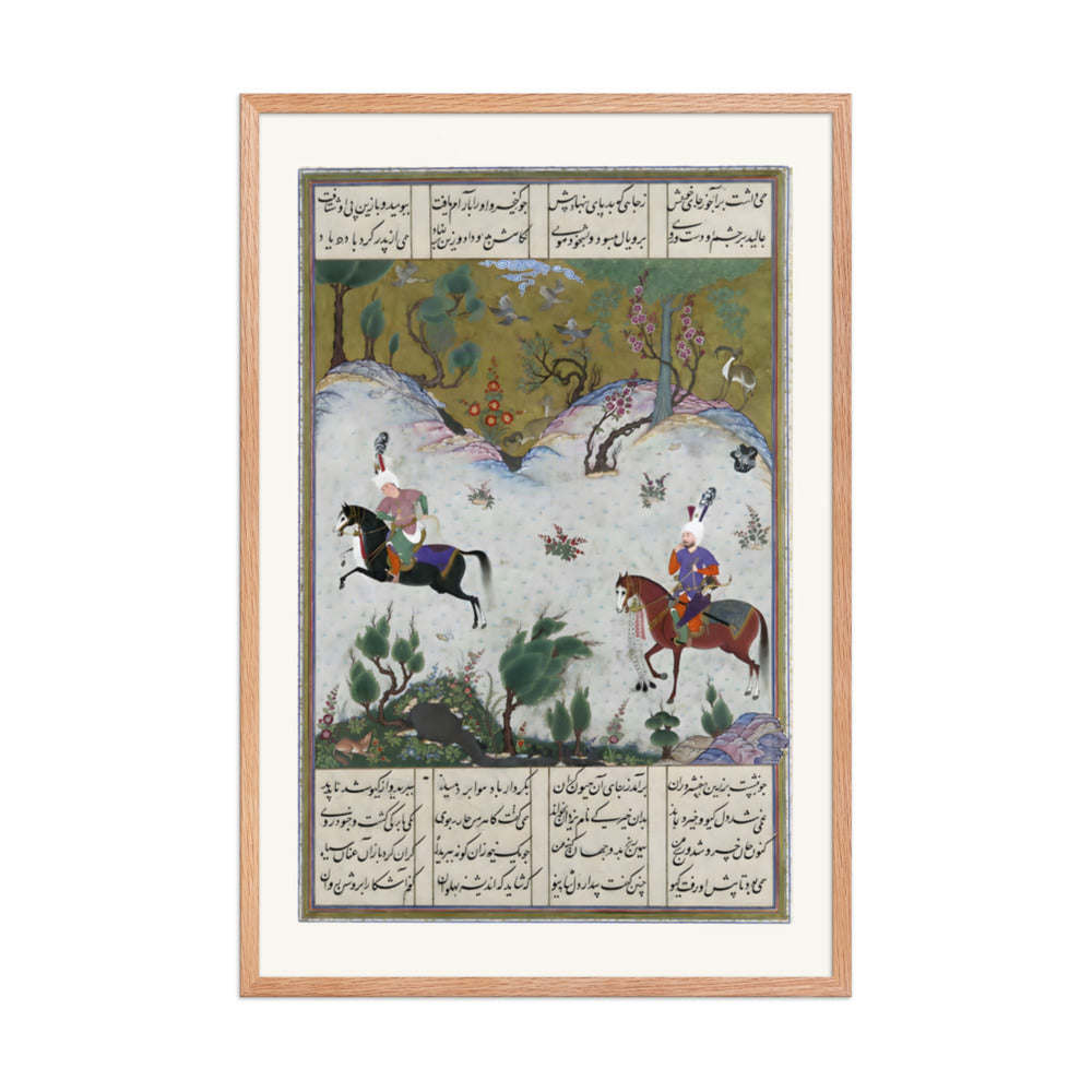 Kai Khusrau Rides Bihzad for the First Time | Restored Persian Miniature — view 6