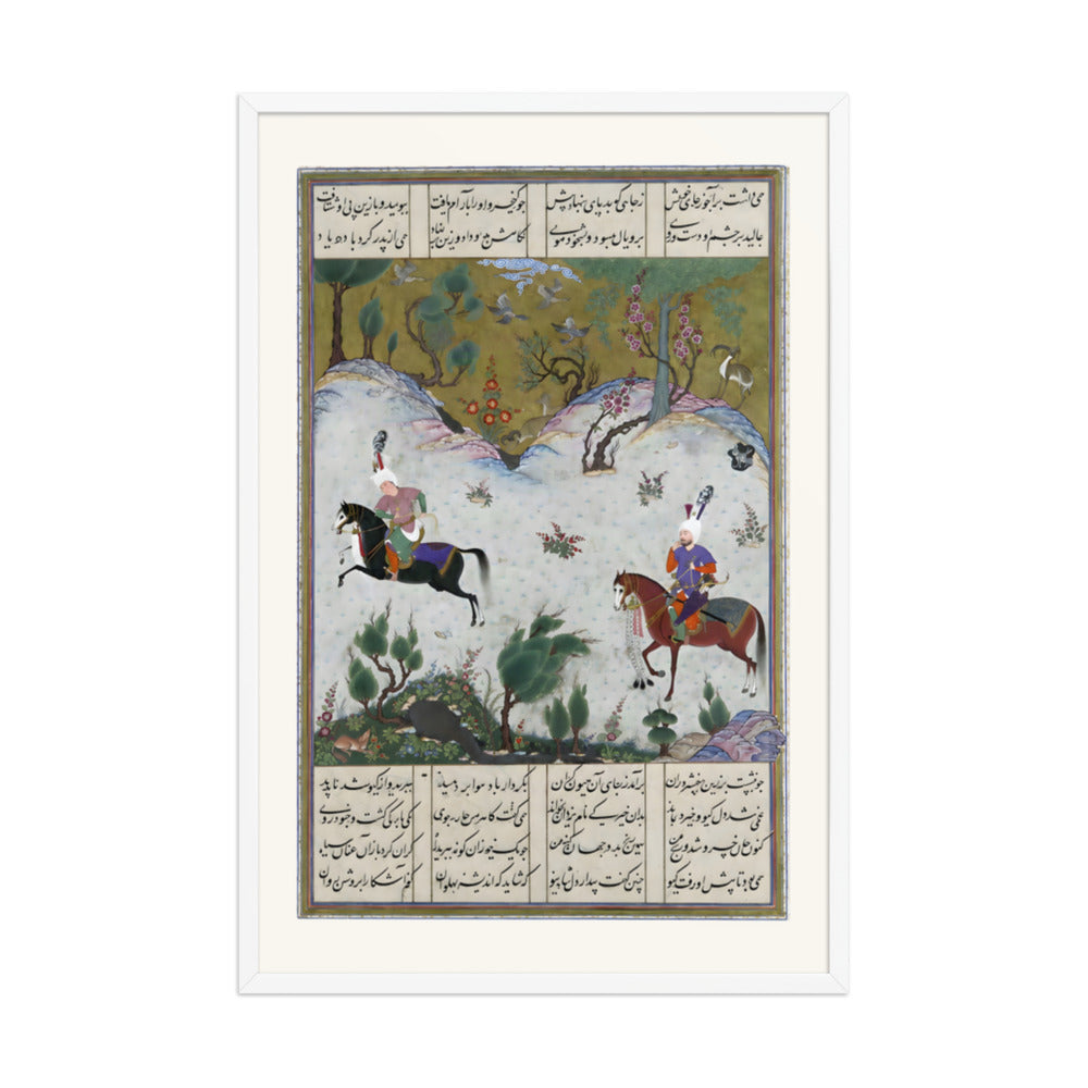 Kai Khusrau Rides Bihzad for the First Time | Restored Persian Miniature — view 9