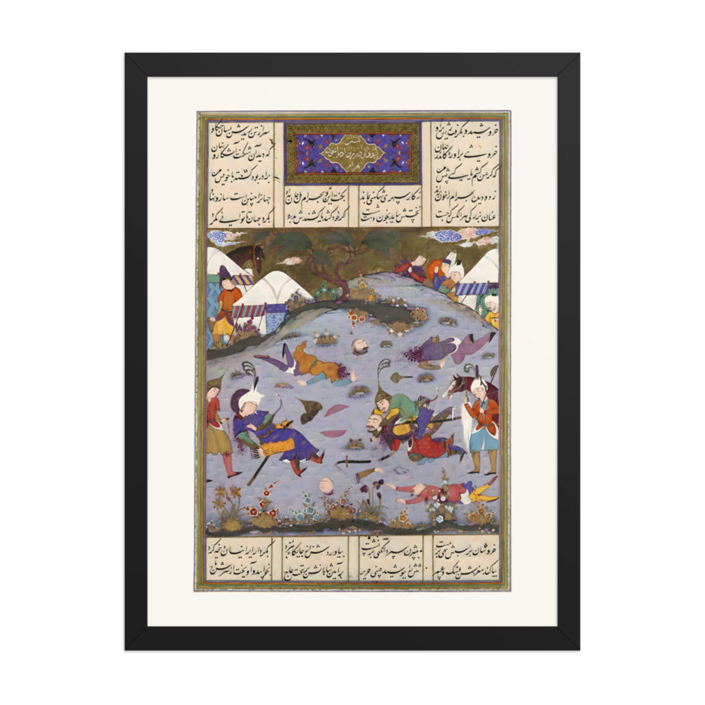 Giv Avenges Bahram by Slaying Tazhav | Restored Persian Miniature — view 2