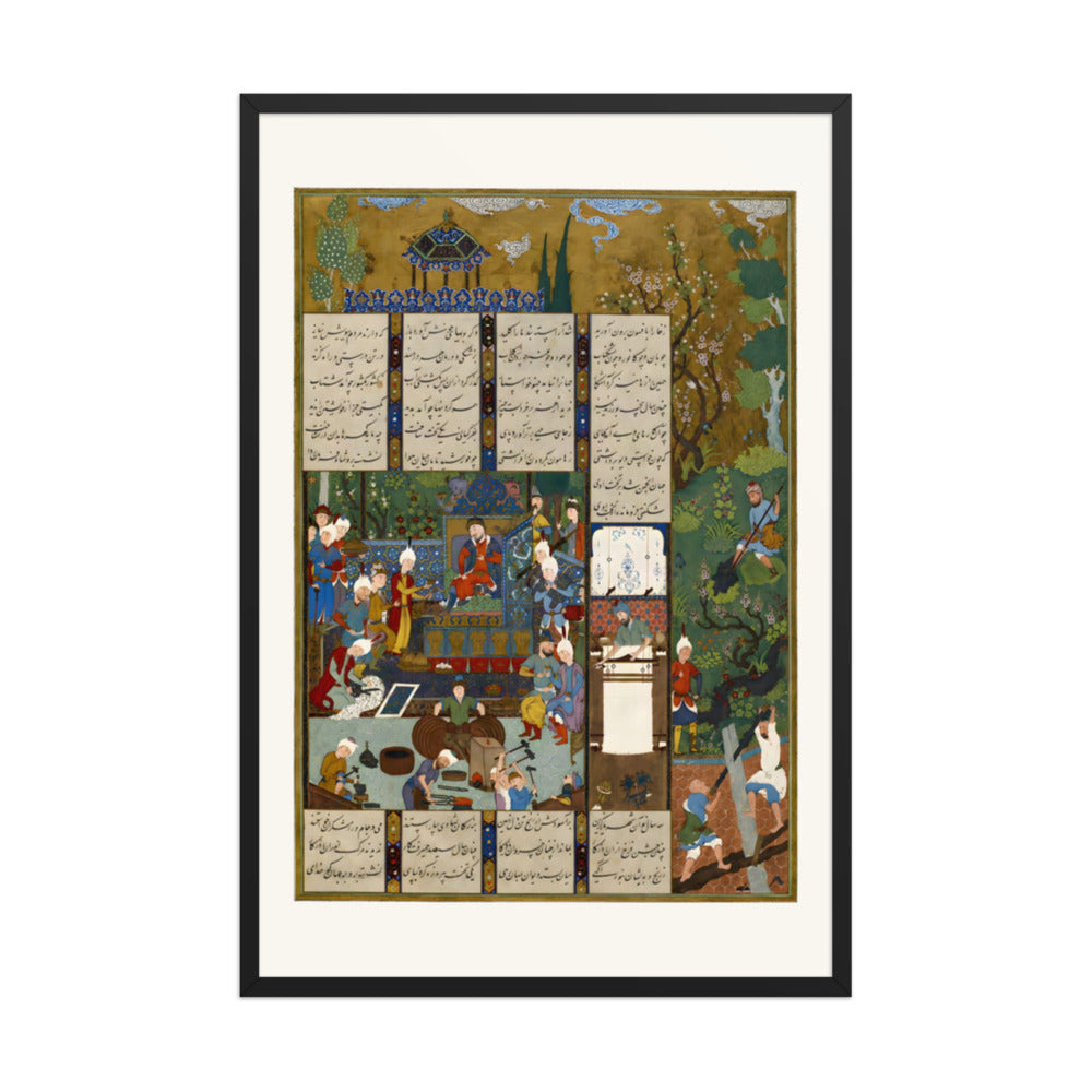 The Court of Jamshid | Restored Persian Miniature — view 3