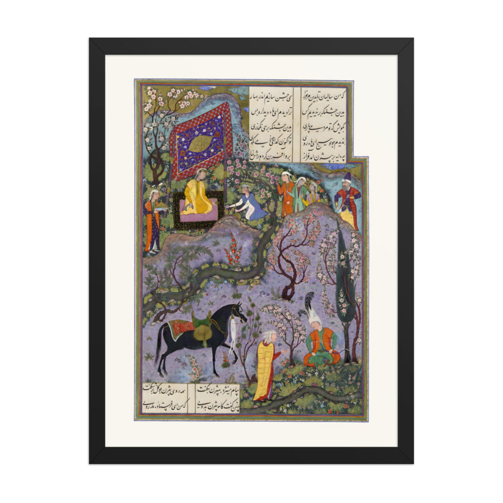 Bizhan Receives an Invitation through Manizha's Nurse | Restored Persian Miniature — view 2