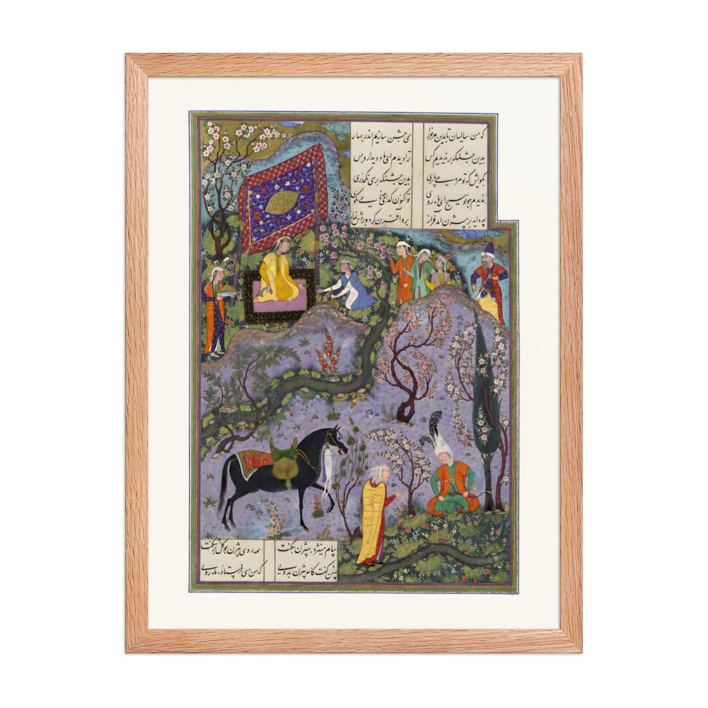 Bizhan Receives an Invitation through Manizha's Nurse | Restored Persian Miniature — view 5