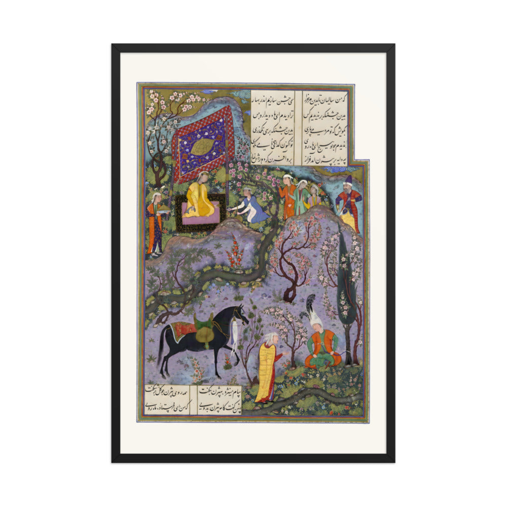 Bizhan Receives an Invitation through Manizha's Nurse | Restored Persian Miniature — view 3