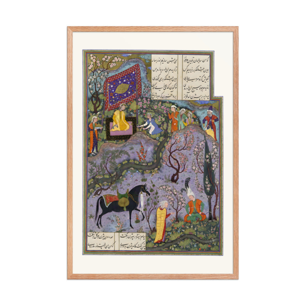 Bizhan Receives an Invitation through Manizha's Nurse | Restored Persian Miniature — view 6