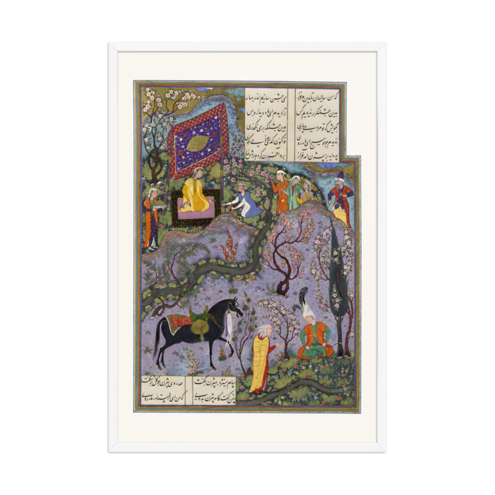Bizhan Receives an Invitation through Manizha's Nurse | Restored Persian Miniature — view 9
