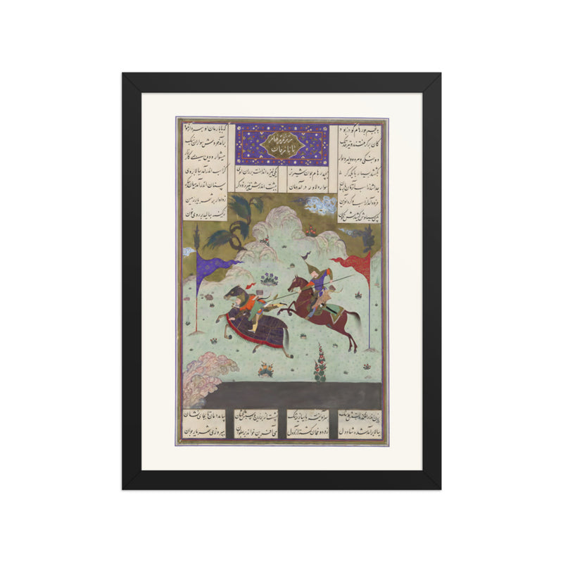 The Fifth Joust of the Rooks- Ruhham Versus Barman | Restored Persian Miniature