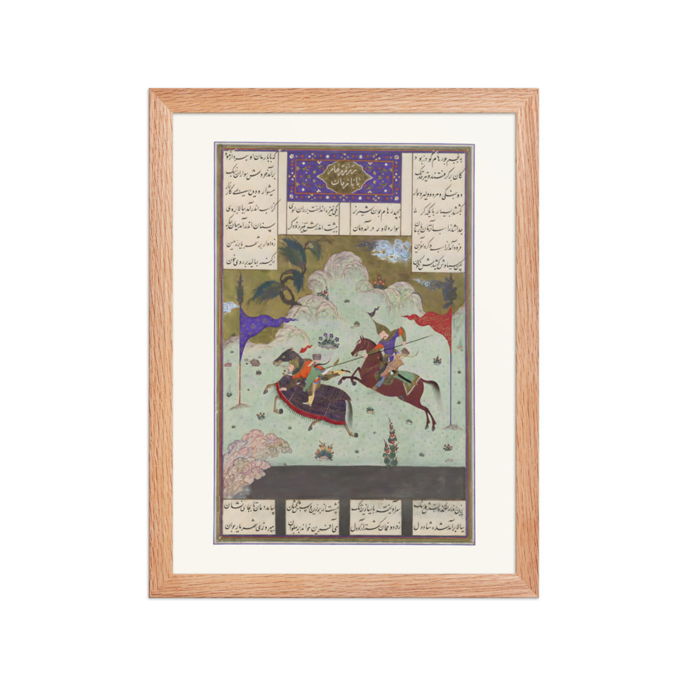 The Fifth Joust of the Rooks- Ruhham Versus Barman | Restored Persian Miniature — view 4