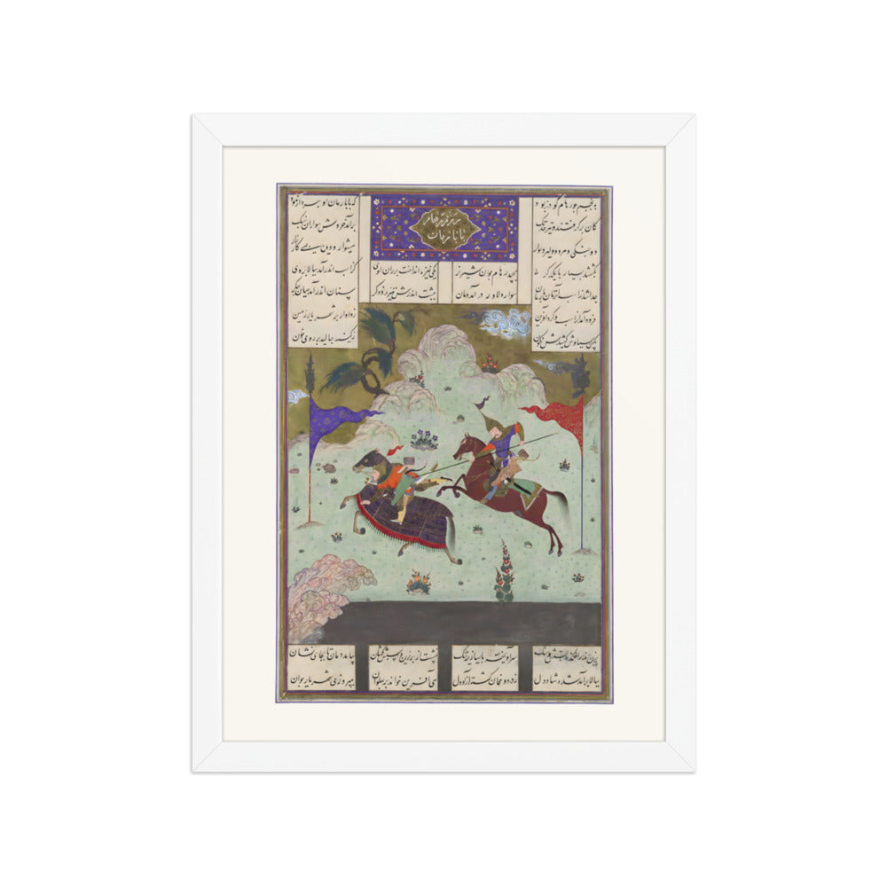The Fifth Joust of the Rooks- Ruhham Versus Barman | Restored Persian Miniature — view 7