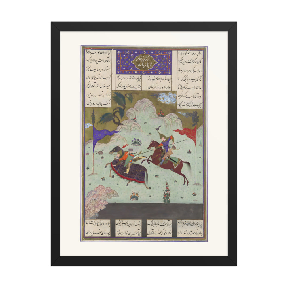 The Fifth Joust of the Rooks- Ruhham Versus Barman | Restored Persian Miniature — view 2
